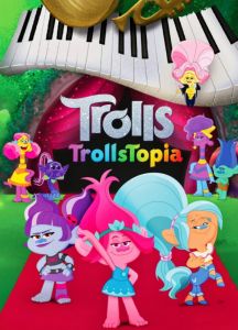 Троллитопия 3 сезон