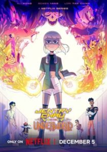 Джентри Чау против Преисподней