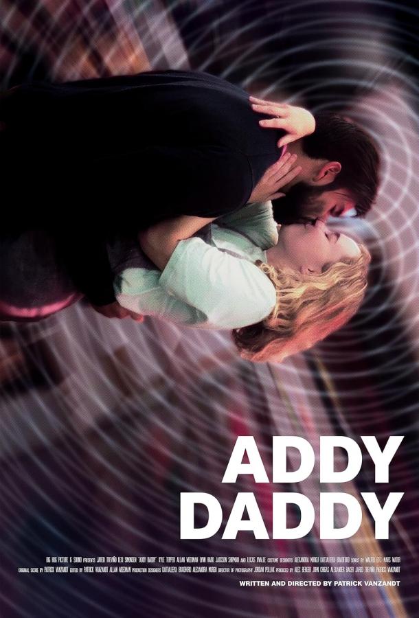 Её зовут Эдди