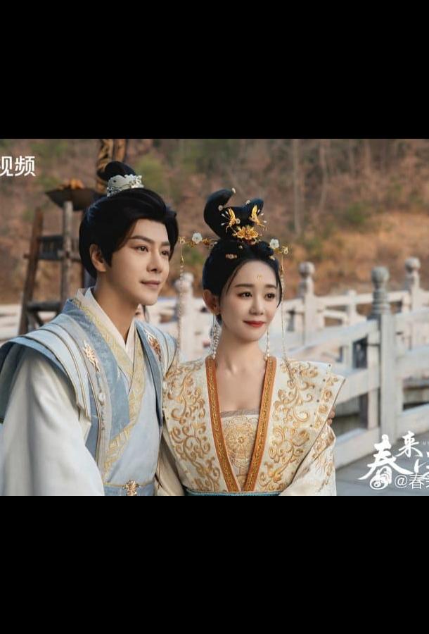 Возвращение Феникса