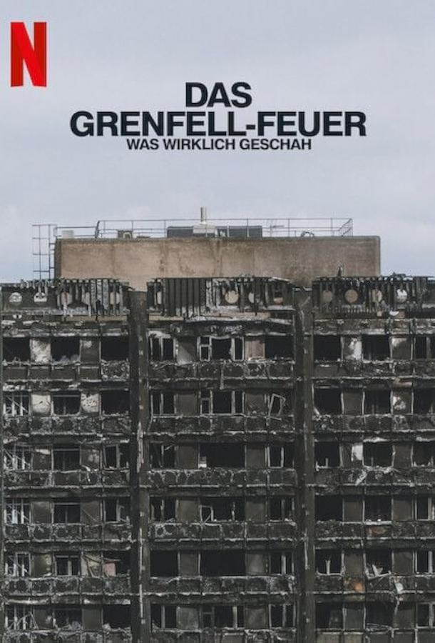 Правда о Гренфелл-Тауэр