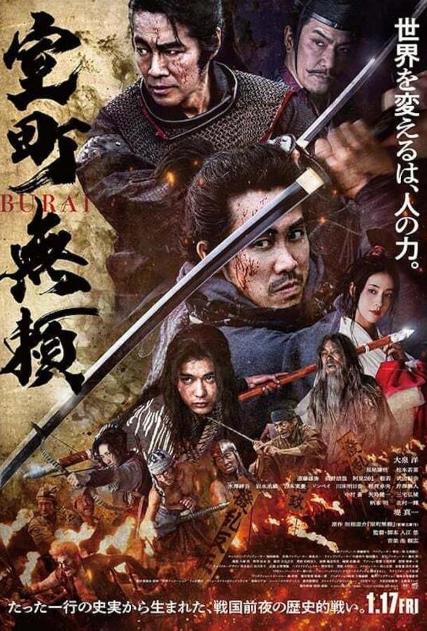 Отступники Муромати