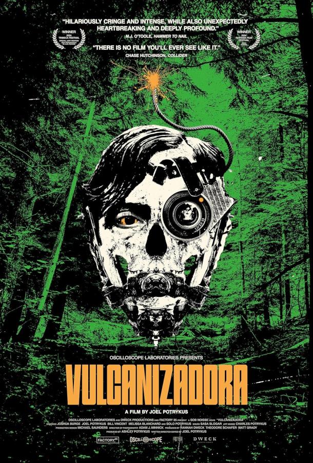 Вулканизатор