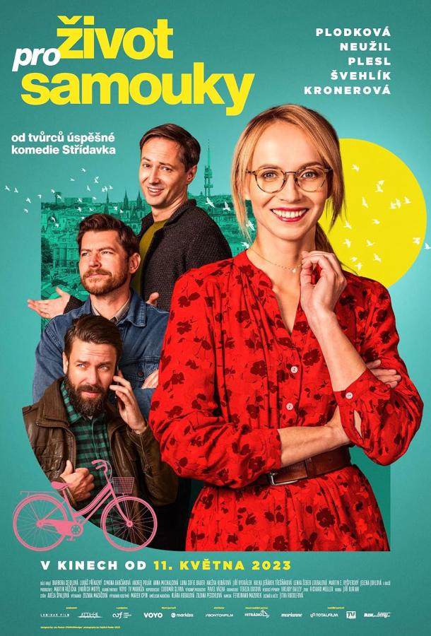 Жизнь для самоучек