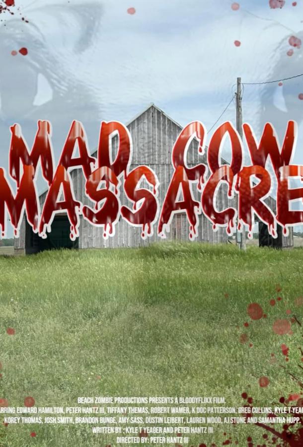 Резня бешеной коровы