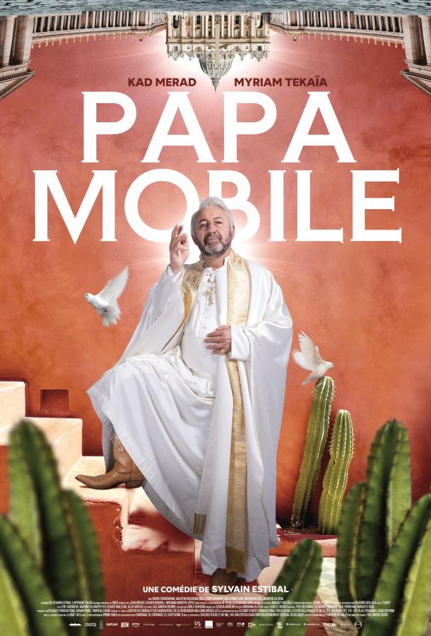 Папамобиль