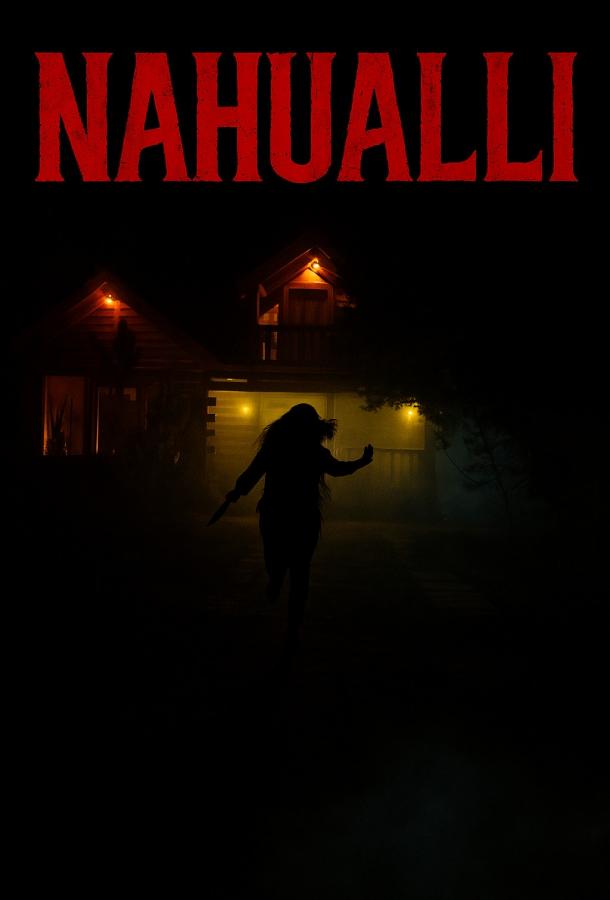 Тело для демона