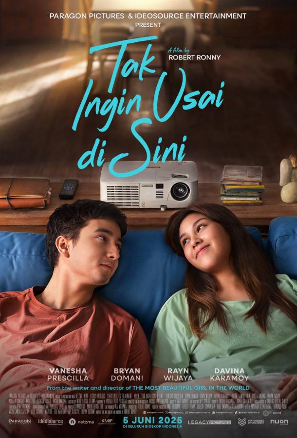 Октябрьская рапсодия