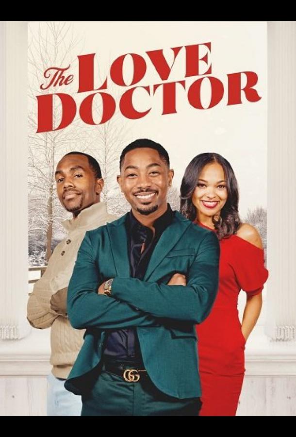 Доктор Любви