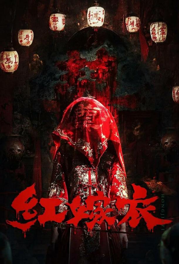 Красное свадебное платье