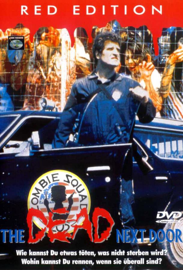 Мертвец по соседству