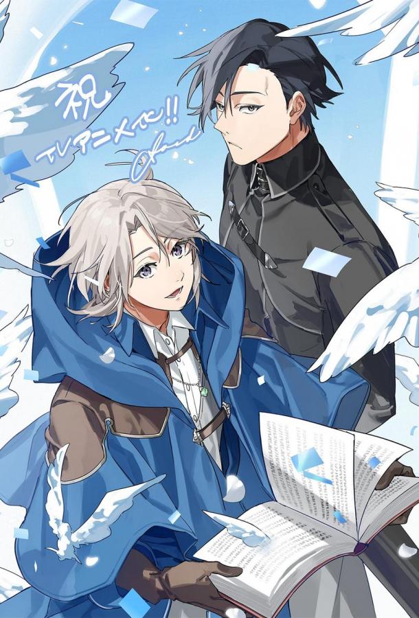 Предложение отпуска для скромного дворянина