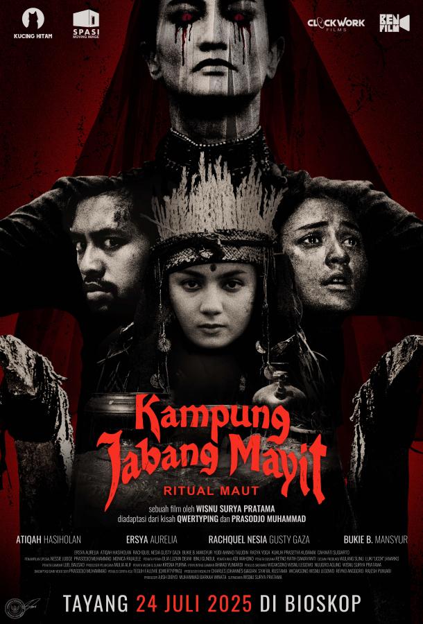 Деревня мёртвого плода: Смертельный ритуал